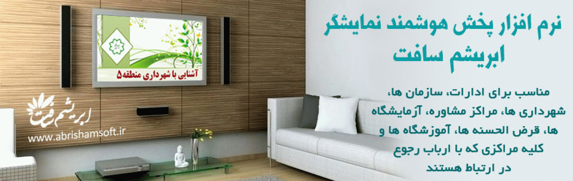 <br />
<b>Notice</b>:  Undefined variable: article in <b>/home/abrishamso/domains/abrishamsoft.ir/public_html/layouts/mrjoomla/carousel/inner/default.php</b> on line <b>52</b><br />
<br />
<b>Notice</b>:  Trying to get property 'title' of non-object in <b>/home/abrishamso/domains/abrishamsoft.ir/public_html/layouts/mrjoomla/carousel/inner/default.php</b> on line <b>52</b><br />
