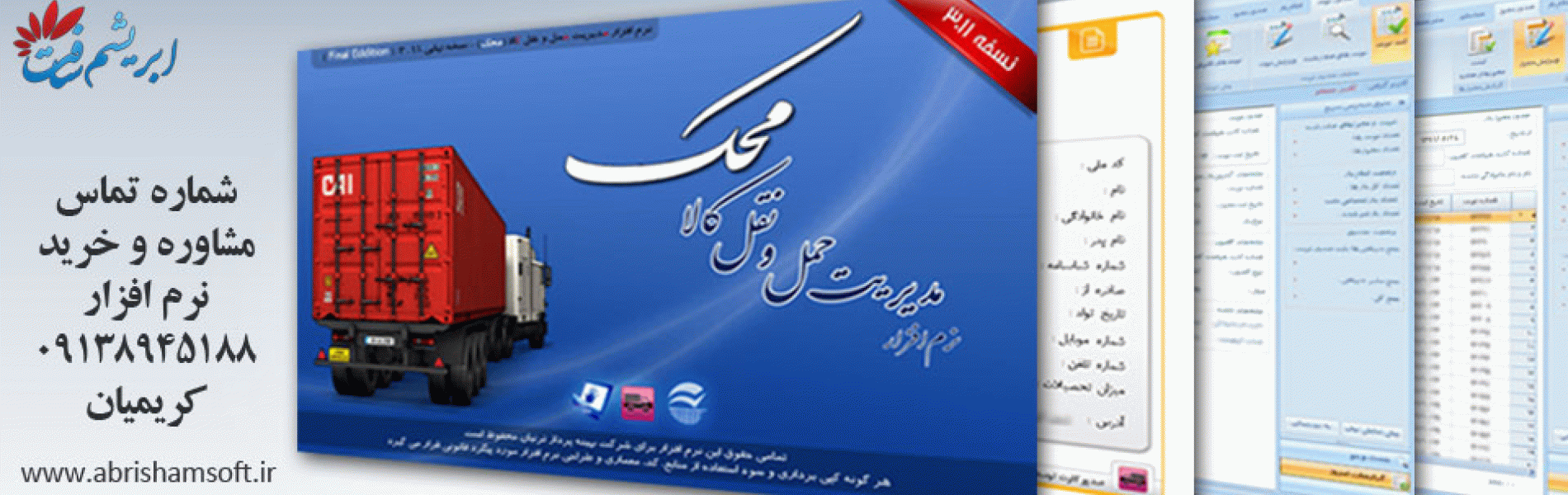 <br />
<b>Notice</b>:  Undefined variable: article in <b>/home/abrishamso/domains/abrishamsoft.ir/public_html/layouts/mrjoomla/carousel/inner/default.php</b> on line <b>52</b><br />
<br />
<b>Notice</b>:  Trying to get property 'title' of non-object in <b>/home/abrishamso/domains/abrishamsoft.ir/public_html/layouts/mrjoomla/carousel/inner/default.php</b> on line <b>52</b><br />

